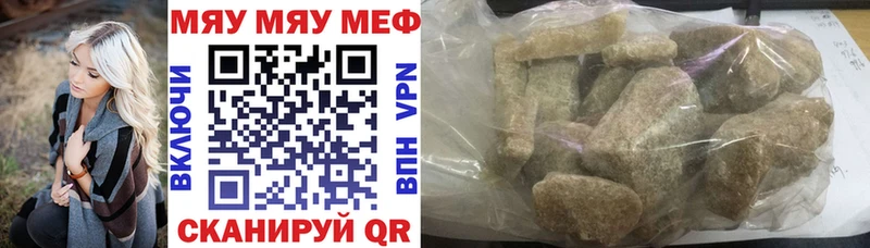 Все наркотики Сенгилей Галлюциногенные грибы  Cocaine  АМФ  Меф мяу мяу  APVP  МАРИХУАНА 