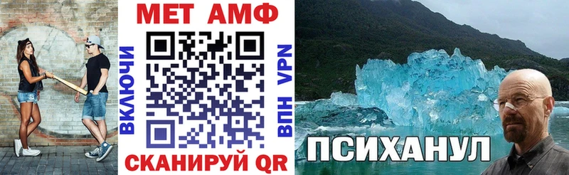 Амфетамин 97%  хочу наркоту  Сенгилей 