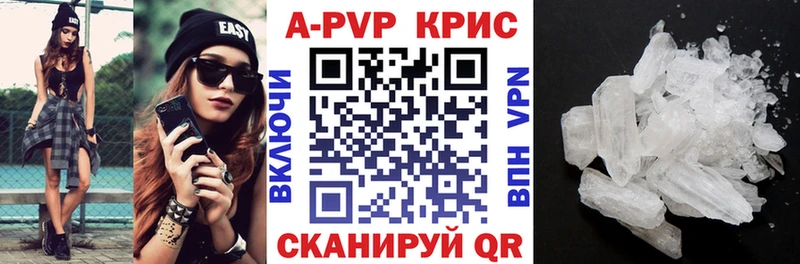 Alpha PVP VHQ  ОМГ ОМГ ссылки  Сенгилей 