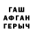 АМФЕТАМИН Розовый Muzaffar Payziyev