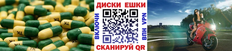 ЭКСТАЗИ 280мг Сенгилей
