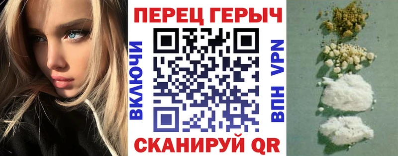 где можно купить наркотик  Сенгилей  Героин VHQ 