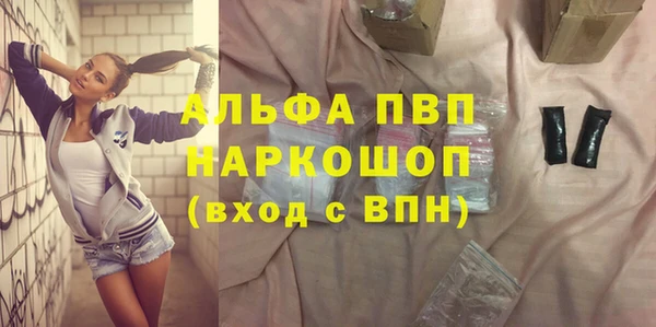прущие крисы Балабаново