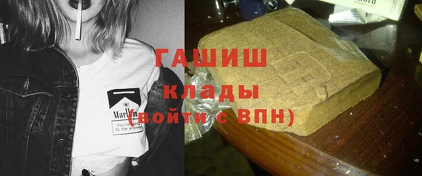 молекула духа Беломорск
