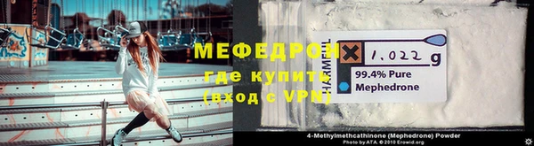 метамфетамин Баксан