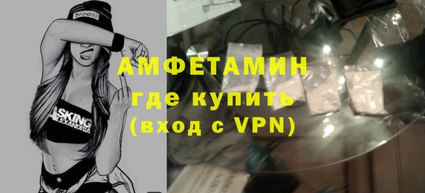 гашик Белокуриха