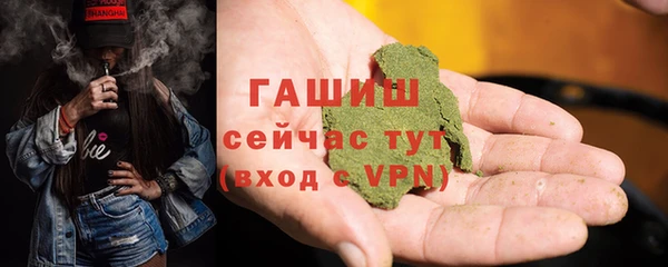 хмурый Армянск