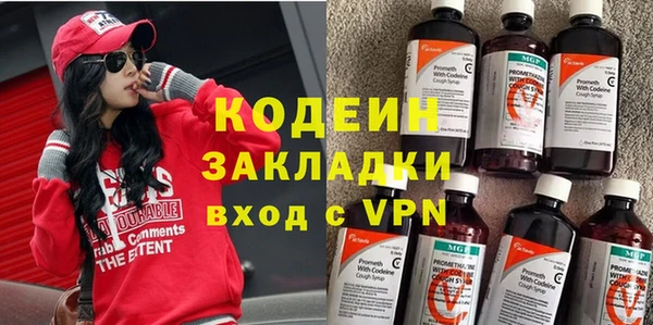 метамфетамин Баксан