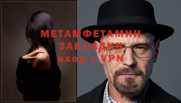 молекула духа Беломорск