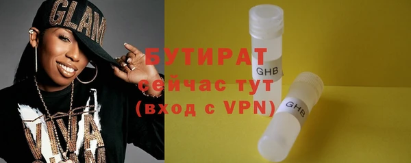 эйфоретик Белоозёрский