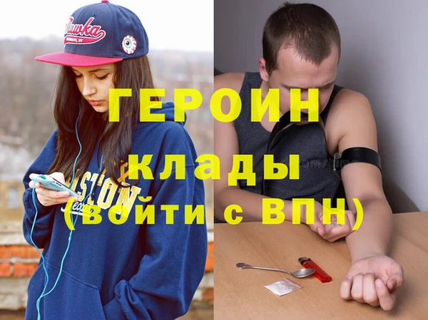 молекула духа Беломорск