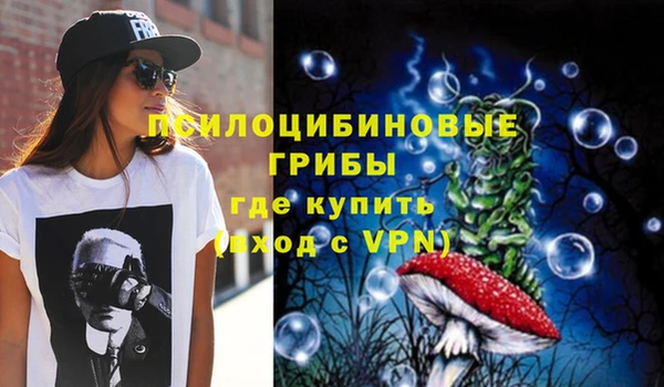 прущие крисы Балабаново