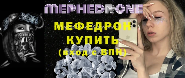 метамфетамин Баксан