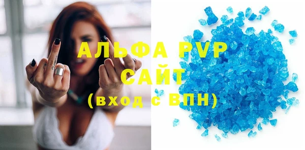 молекула духа Беломорск