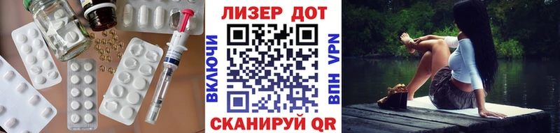 Лсд 25 экстази ecstasy  закладка  Сенгилей 