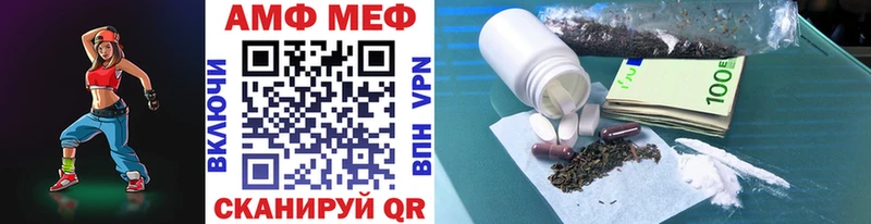 МЕТАМФЕТАМИН кристалл  закладки  Сенгилей 