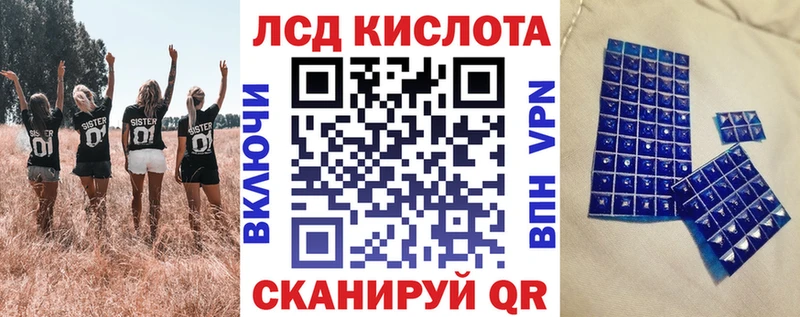 продажа наркотиков  даркнет состав  Марки NBOMe 1500мкг  Сенгилей 