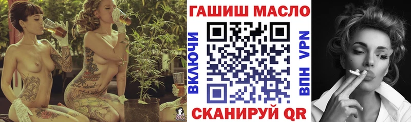 ТГК жижа  даркнет сайт  hydra зеркало  Сенгилей 